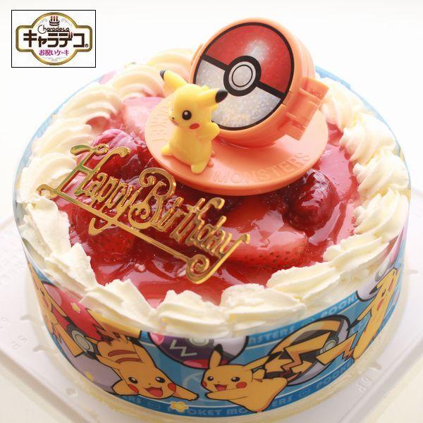 ポケットモンスター ケーキの商品一覧 通販 Yahoo ショッピング