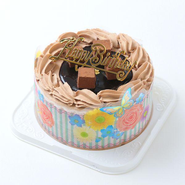 バースデーケーキ SALE 80%OFF お誕生日ケーキ スイーツ ケーキ [再販ご予約限定送料無料] 生チョコ ショコラケーキ４号