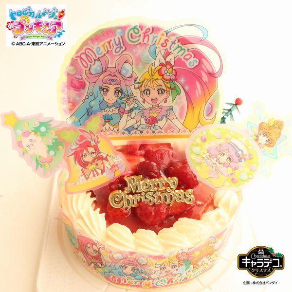 誠実 キャラデコクリスマス 21 トロピカル ジュ プリキュア ケーキ 妖精くるるんのハートクルリング クリスマスver 4種類のケーキ からお選びください