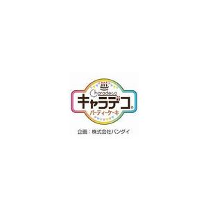 キャラデコパーティーケーキ仮面ライダーギーツ 2022 ショコラ生チョコ飾りケーキ バースデーケーキ (バースデーオーナメント+紙風船プレゼント付き)|birthdaycakes2004|06