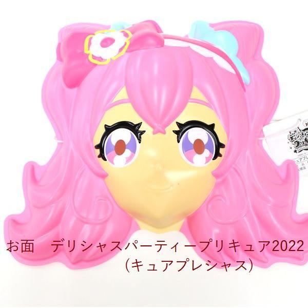 キャラデコ パーティー ケーキデリシャスパーティ・プリキュア2022 バンダイ チョコ生クリーム 苺 サンド ケーキ /紙風船プレゼント :hugtto-cho:手作り菓子店バースデーケーキ - 通販 - Yahoo!ショッピング キャラデコ パーティー ケーキデリシャスパーティ・プリキュア2022 バンダイ チョコ生クリーム 苺 サンド ケーキ /紙風船プレゼント :hugtto-cho:手作り菓子店バースデーケーキ - 通販 - Yahoo!ショッピング