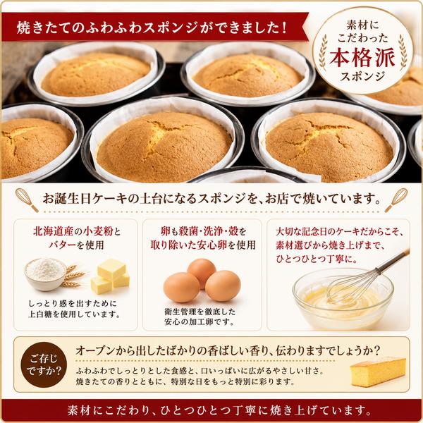 NEW 純 生クリーム苺ケーキ 3号 半解凍でとろける（室温で半解凍して、外はふんわり、中はひんやりとした食感）バースデーケーキ お誕生日 #ふわひん純生いちご |  | 04