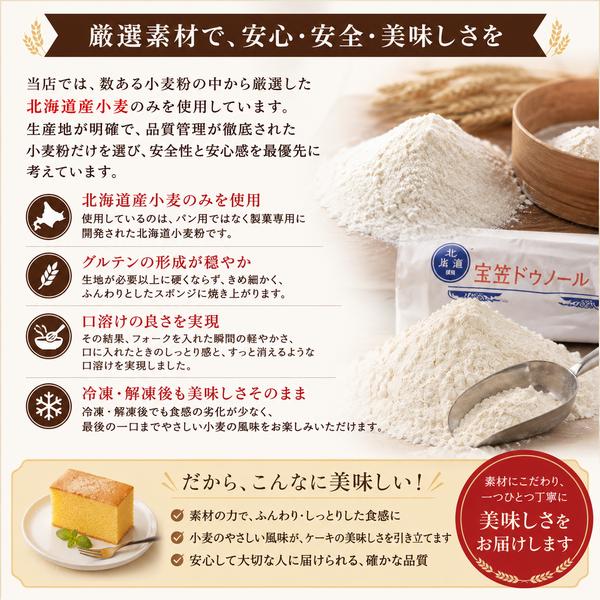 NEW 純 生クリーム苺ケーキ 3号 半解凍でとろける（室温で半解凍して、外はふんわり、中はひんやりとした食感）バースデーケーキ お誕生日 #ふわひん純生いちご |  | 05