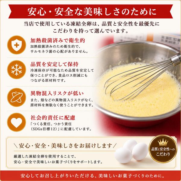 NEW 純 生クリーム苺ケーキ 3号 半解凍でとろける（室温で半解凍して、外はふんわり、中はひんやりとした食感）バースデーケーキ お誕生日 #ふわひん純生いちご |  | 06