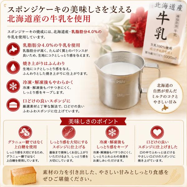 NEW 純 生クリーム苺ケーキ 3号 半解凍でとろける（室温で半解凍して、外はふんわり、中はひんやりとした食感）バースデーケーキ お誕生日 #ふわひん純生いちご |  | 07