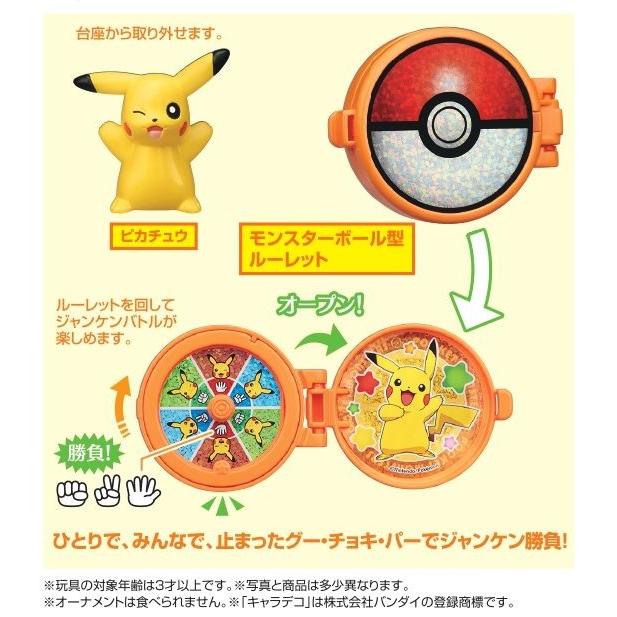 ポケットモンスター バースデーケーキ お誕生日ケーキ キャラデコケーキ 紙風船プレゼント Pokemon Sho 手作り菓子店バースデーケーキ 通販 Yahoo ショッピング