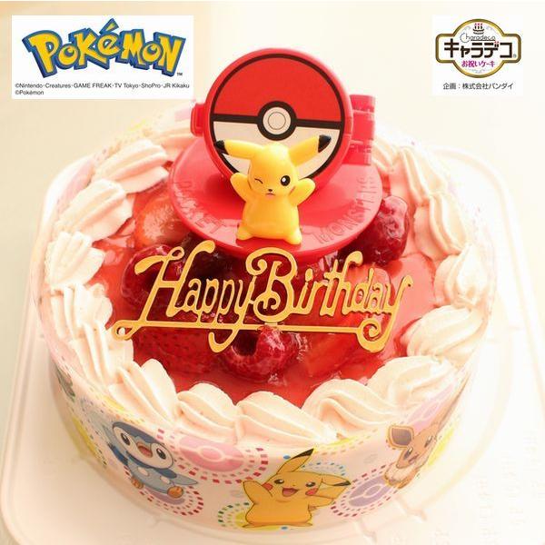 キャラデコお祝いケーキポケットモンスター 22 ピンク色 苺味 生クリーム 苺バースデーケーキ お誕生日ケーキ 紙風船プレゼント Pokemon Su 手作り菓子店バースデーケーキ 通販 Yahoo ショッピング