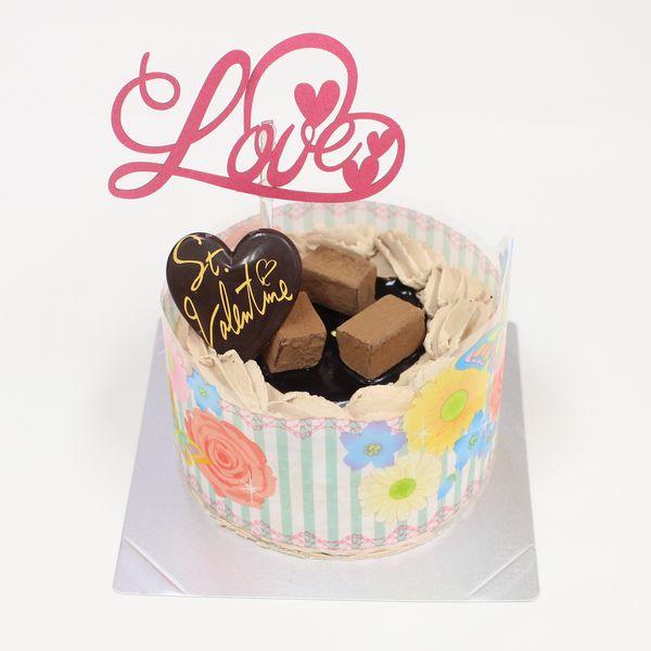 バレンタイン ケーキ 22 ショコラ 生チョコ飾り4号 お二人様用 79 以上節約