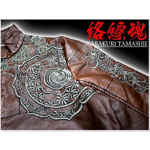 ポイント10倍 和柄ブランド絡繰魂 花菱刺繍PUキルトブルゾン 201320