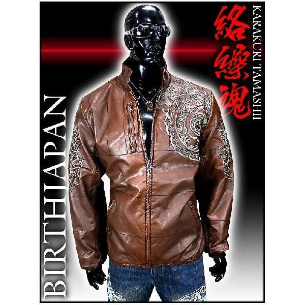 ポイント10倍 和柄ブランド絡繰魂 花菱刺繍PUキルトブルゾン 201320