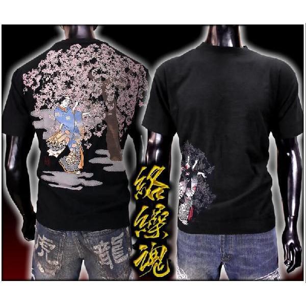 ポイント10倍 和柄ブランド絡繰魂 枝垂れ桜踊り女刺繍 半袖Tシャツ