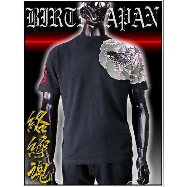 ポイント10倍 和柄ブランド 絡繰魂 黒 刺青桜鯉刺繍 半袖Tシャツ