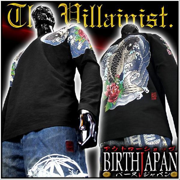 ポイント10倍 和柄ブランド絡繰魂 黒 鯉に牡丹刺青長袖Tシャツ ロンT