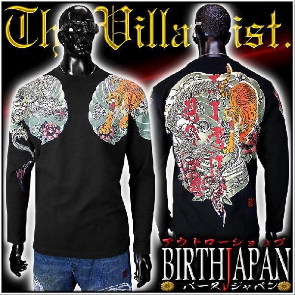 和柄絡繰魂龍神刺繍ジーンズ223211 カラクリ服チョイワルちょい悪やくざヤクザヤンキーチンピラオラオラ系悪羅悪羅系  悪党の店 バースジャパン BIRTHJAPAN ポイント10倍 和柄ブランド絡繰魂 龍虎刺青長袖Tシャツ ロンT 203820