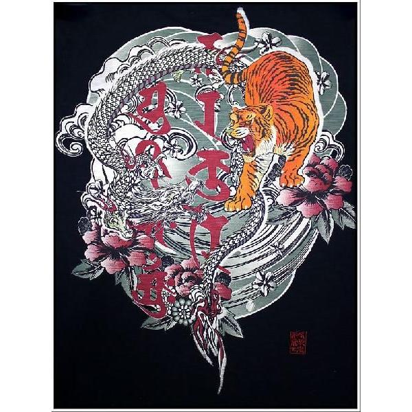 ポイント10倍 和柄ブランド絡繰魂 龍虎刺青長袖Tシャツ ロンT 203820