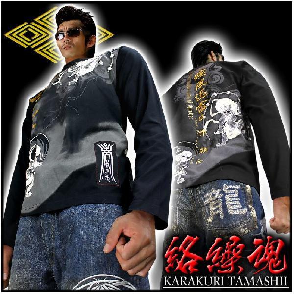 しょしんしゃDINOWORKSc/o Iori YamakiロングTシャツ 楽天市場】【中古