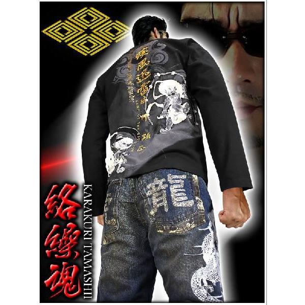 ポイント10倍 和柄ブランド !絡繰魂 天地玄黄風神雷神刺繍 長袖T