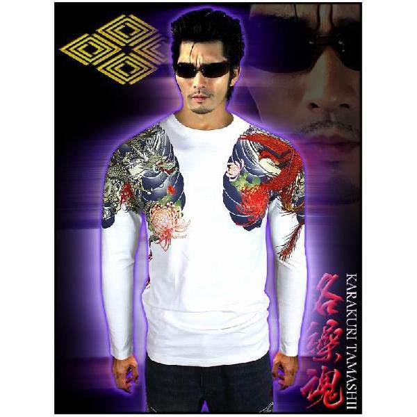 ポイント10倍 和柄ブランド !!絡繰魂 龍と鳳凰刺青：白 長袖Tシャツ