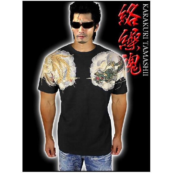 ポイント10倍 和柄ブランド絡繰魂!龍神鳳凰半袖Tシャツ 222851