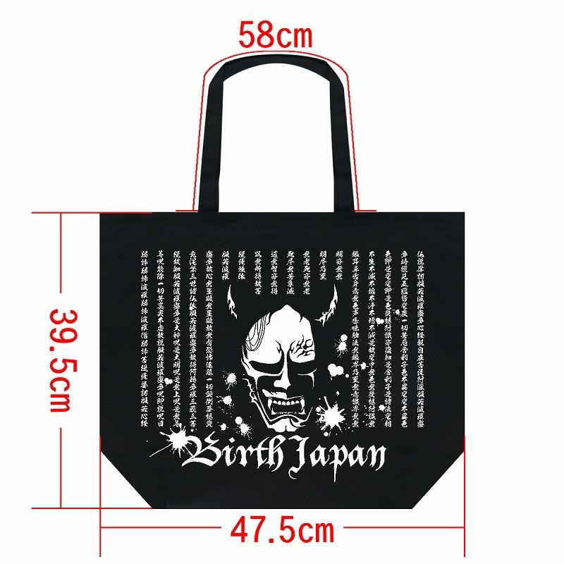 大サイズ エコバッグ お買い物バッグ トートバッグ 布バッグ おしゃれ