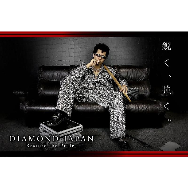 ポイント10倍 dj-018白 蛇柄切替長袖セットアップジャージ 上下 ポイント10倍 dj-018白 蛇柄切替長袖セットアップジャージ 上下