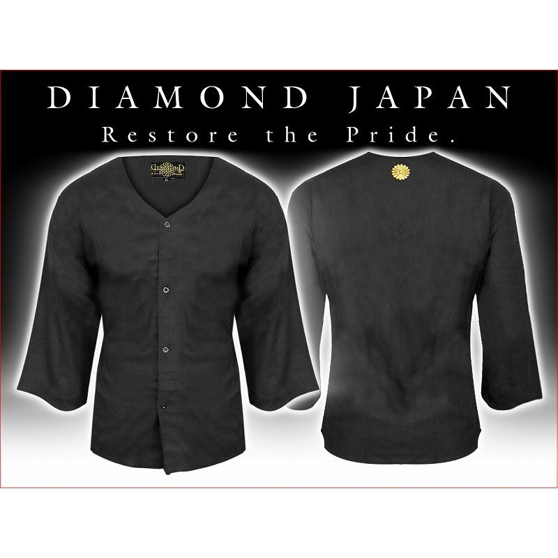 PirozhikiBrahman 刺繍入り鯉口シャツ 黒 刺繍鯉口シャツ【龍の柄｜紺黒刺子】祭用品専門店浅草絆纒屋ネットショップ