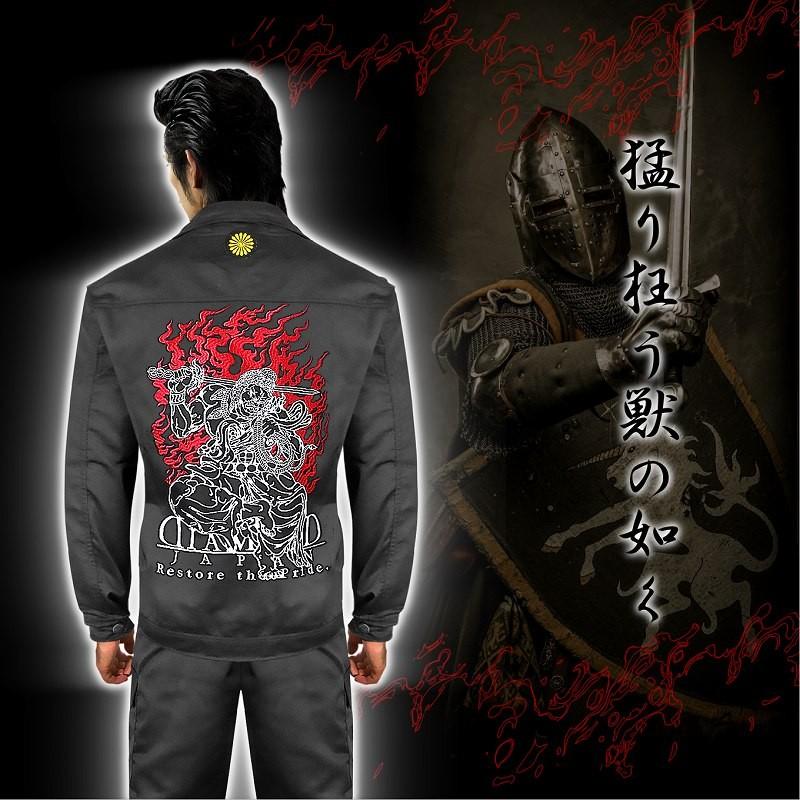 ジャケット単品購入用】 上下別売り 長袖 作業着 不動明王刺繍