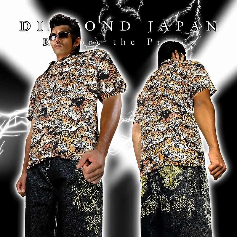 ポイント10倍 百虎 総柄 アロハシャツ レーヨン100% ヤクザ ヤンキー