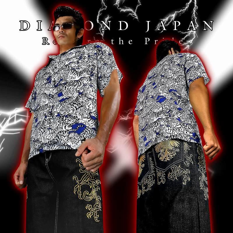 ポイント10倍 百虎 総柄 アロハシャツ レーヨン100% ヤクザ ヤンキー