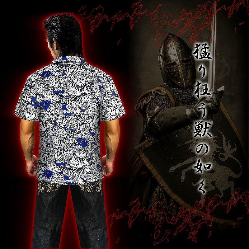 ポイント10倍 百虎 総柄 アロハシャツ レーヨン100% ヤクザ ヤンキー