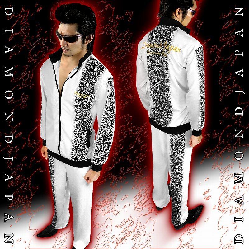 長袖 セットアップ ジャージ 豹柄 白 DIAMOND JAPAN ダイヤモンド