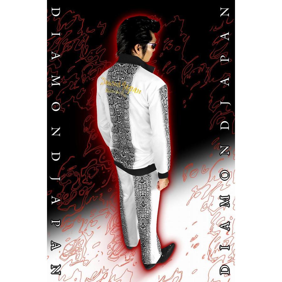 長袖 セットアップ ジャージ 蛇柄 白 DIAMOND JAPAN ダイヤモンド