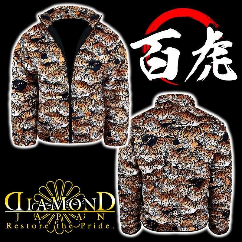 ポイント10倍 百虎総柄 中綿 ソフトボア ジャケット ヤクザ ヤンキー