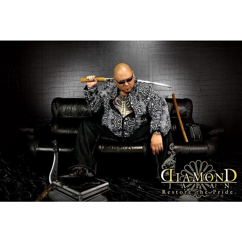 ポイント10倍 白蛇総柄 中綿 ソフトボア ジャケット ヤクザ ヤンキー