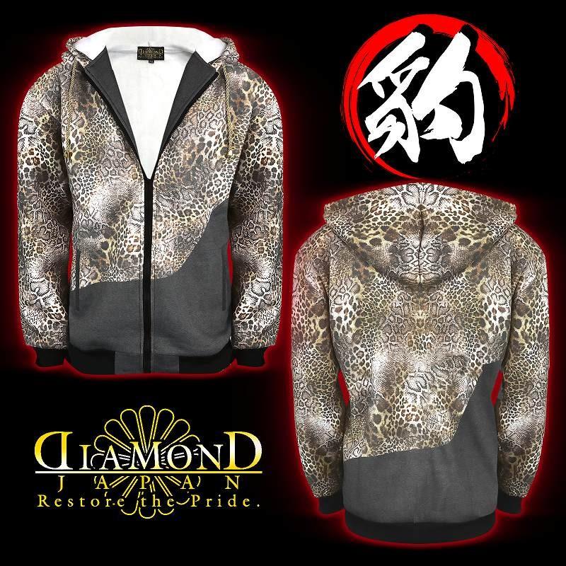 訳あり特価※ ポイント10倍 豹総柄切替パーカー ヤクザ ヤンキー 悪羅悪