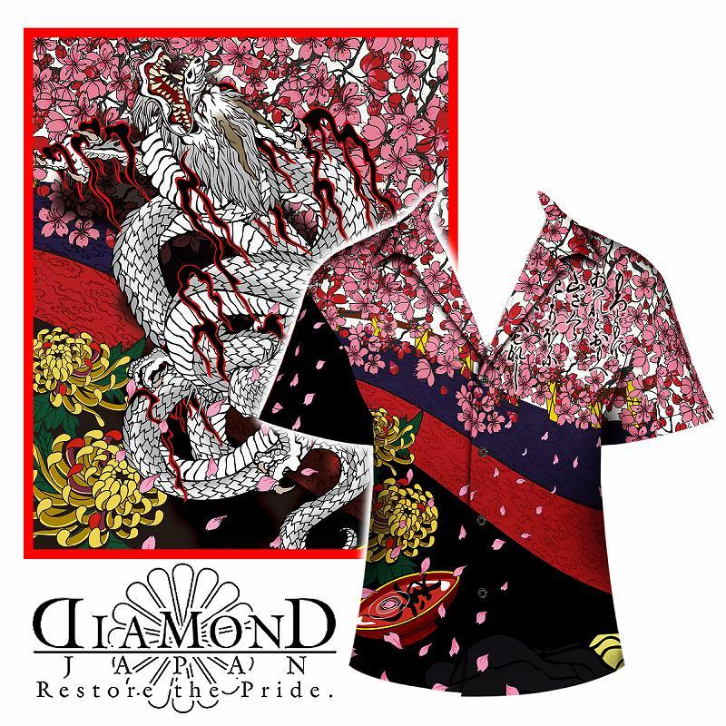 アロハシャツ 和柄 龍に花見酒 花札 桜 ヤクザ ヤンキー オラオラ系