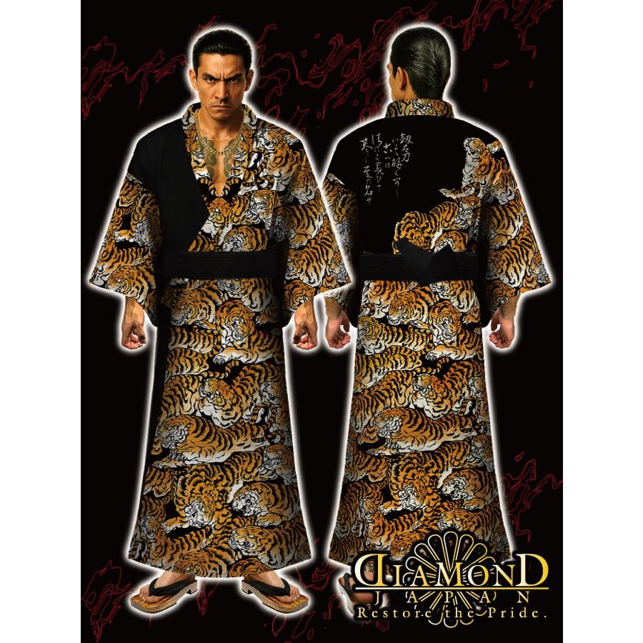 浴衣 百虎柄 黒 和柄 ヤクザ ヤンキー オラオラ系 悪羅悪羅 着物 和服