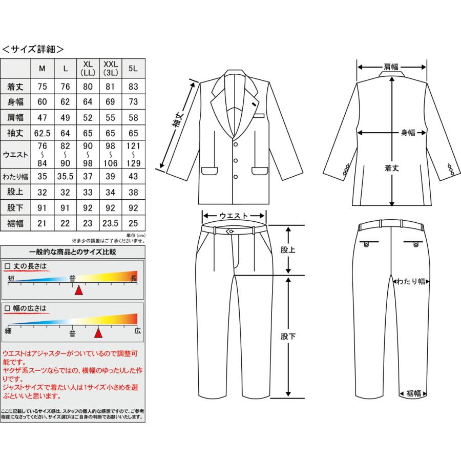 シングルスーツ ゴールド ブラウン 金豹柄 ヤクザ ヤンキー オラオラ系 紳士 メンズ ファッション 上下セット 服 派手 DJ-SU207