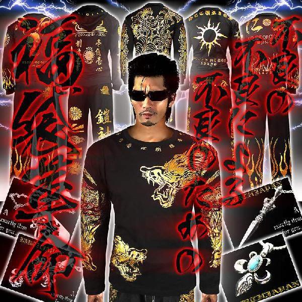 オラオラ系 福袋 11,000円コース 【ジャージ ジーンズ ロンT2枚 数珠