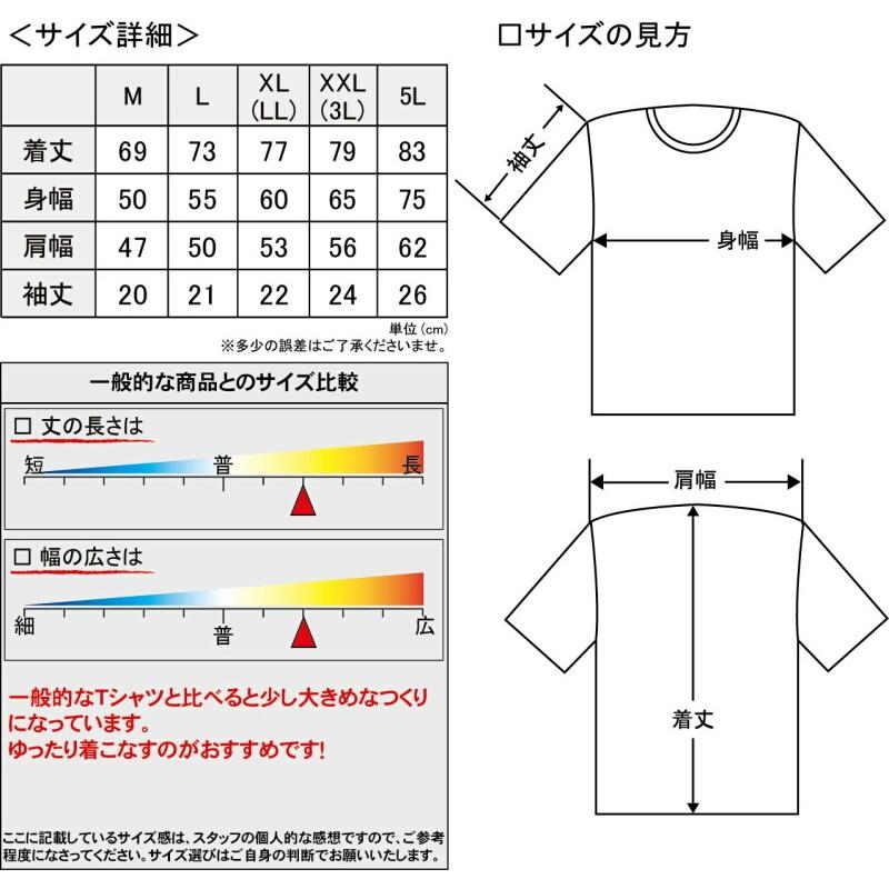 チャンベイビーGANG PARADE XL Tシャツ 白黒デザイン3枚セット パンダまんTシャツ 黒×白 ネコポス便なら【送料無料】 ｜ラグランT