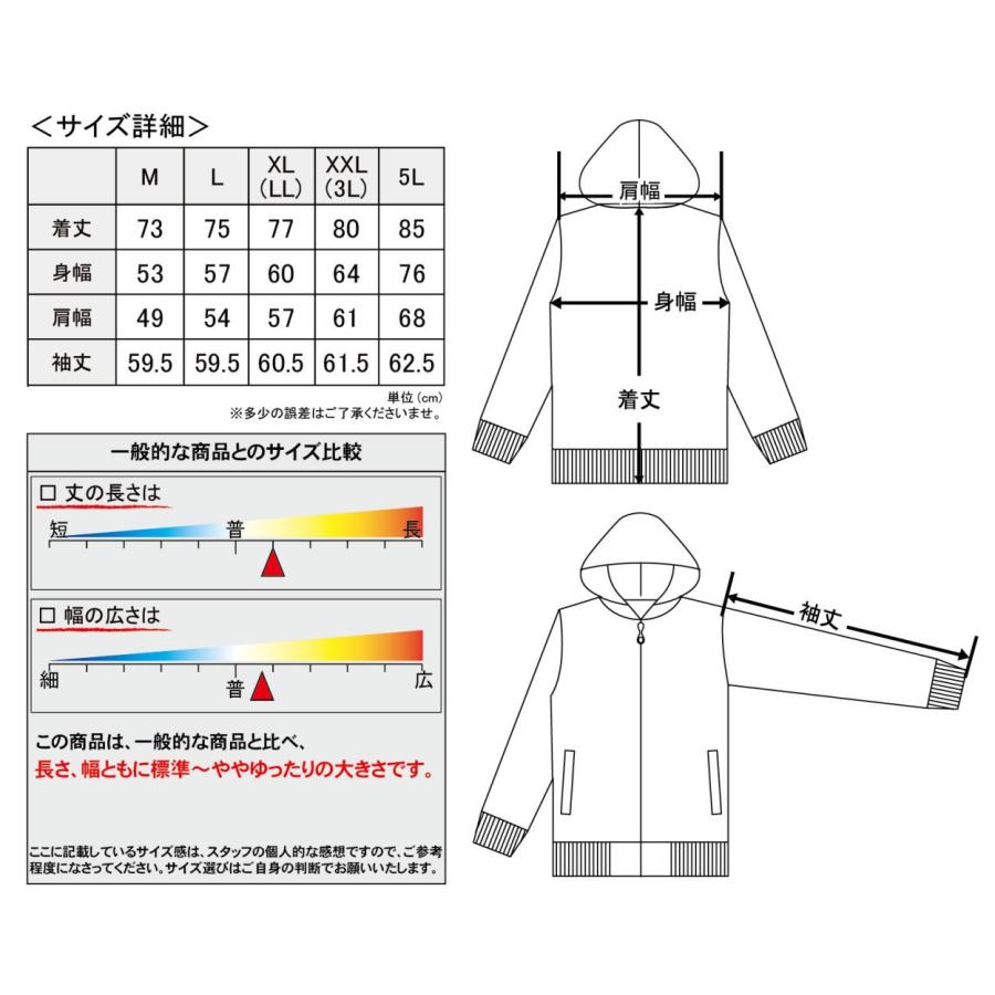 パーカー メンズ ファッション オラオラ系 INTERMEX ITM-080 鷹柄