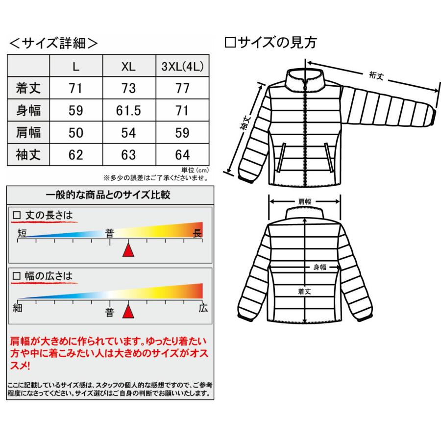 スカル柄 レザー調 中綿ジャケット INTERMEX ITM-083 メンズ