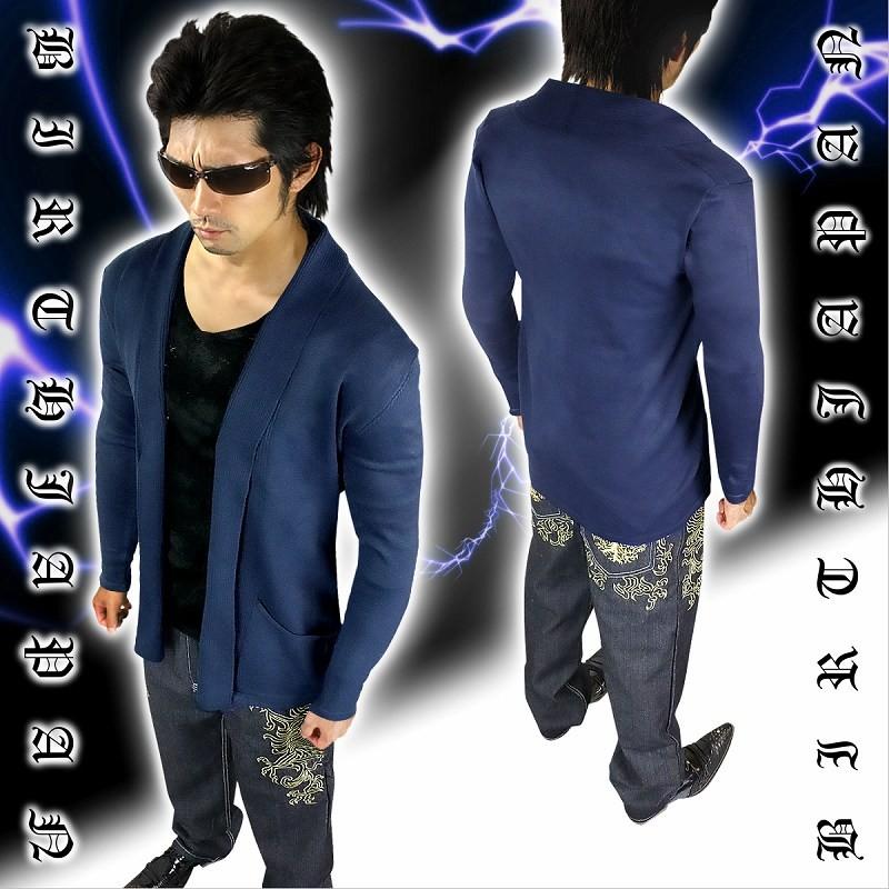 カーディガン ネイビー お兄系 メンナク ホスト オラオラ 悪羅悪羅 