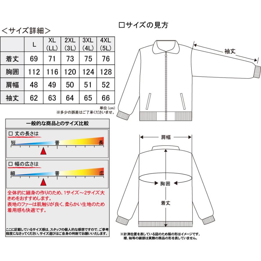超ゴージャス ファージャケット 010 黒 上着 ヤクザ ヤンキー オラオラ