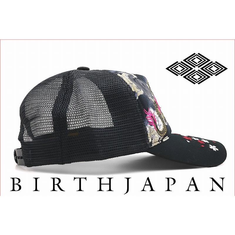 KUZIRA 帽子　黒 和柄刺繍メッシュキャップ 絡繰魂 251851 和風 帽子 鯨 くじら