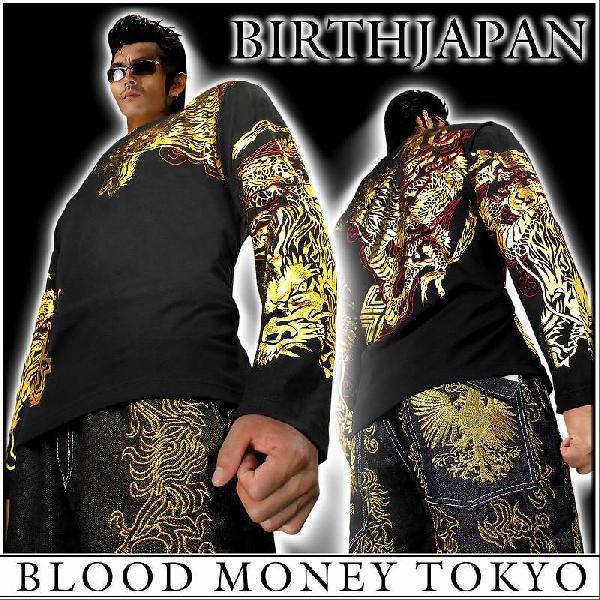 ポイント10倍 12027黒×金 ロンT 龍 大きいサイズ 悪羅悪羅系 オラオラ