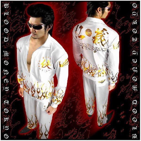 ポイント10倍 12033白×金 セットアップ 仁義 悪羅悪羅系 オラオラ系