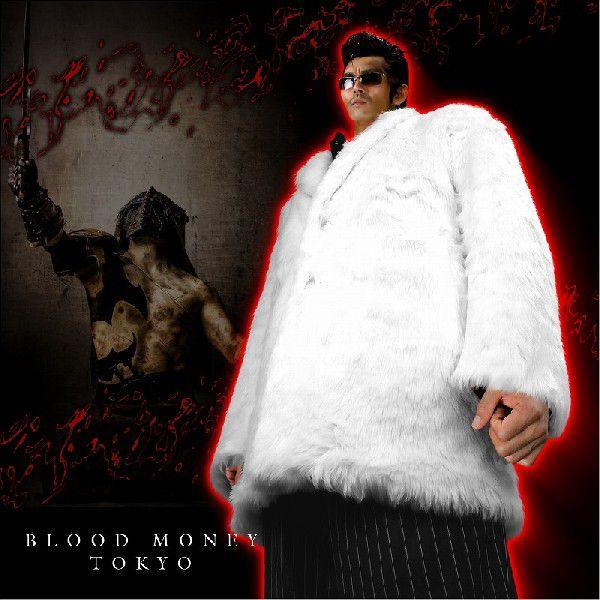 ポイント10倍 13037白 BLOOD MONEY TOKYOファーコート ヤクザ 服