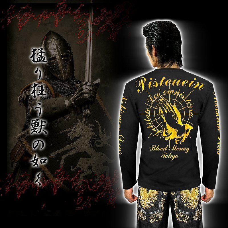 ポイント10倍 14019黒-金 ヤクザ ブランド長袖Tシャツ ロンT 祈り 悪羅
