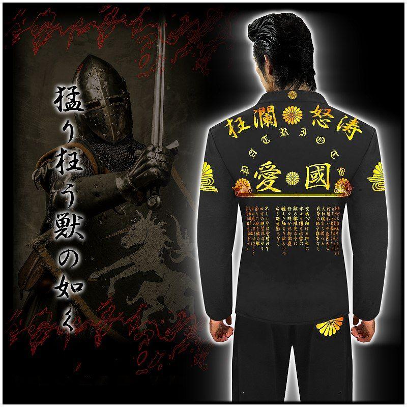 ブラックマフィア 3点セット 最短即日出荷][クーポン使用不可]3点セット ワイドパンツ ベルト